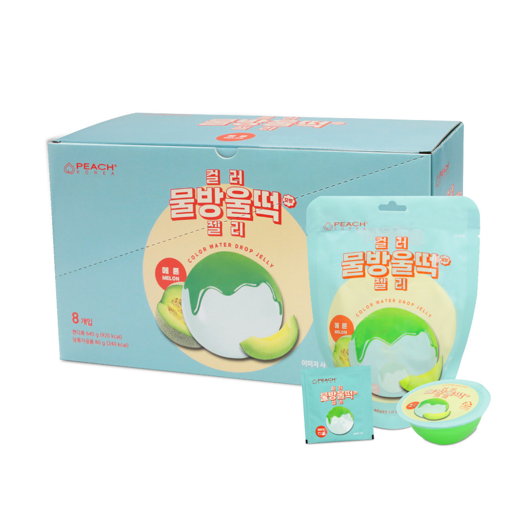 (세일) 컬러 물방울떡 모양 젤리 메론맛 80g x 8개 (1통) 소비기한 24.08.15