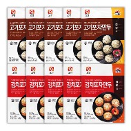 (냉동) 사조 포자만두180g 10봉 모음 고기/김치 전자렌지용