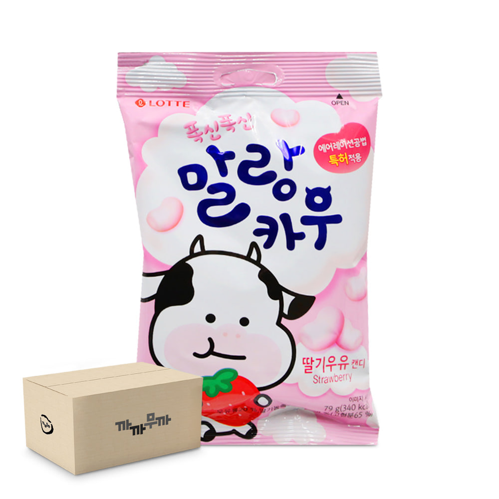 롯데 폭신폭신 말랑카우 딸기우유 캔디 79g (1박스-20개)